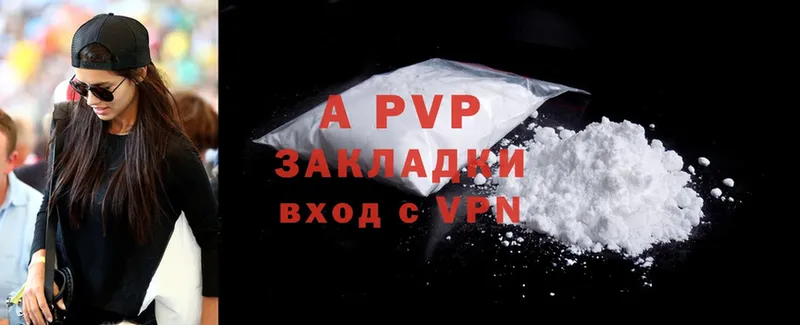 Alpha PVP мука  магазин    Лесосибирск 