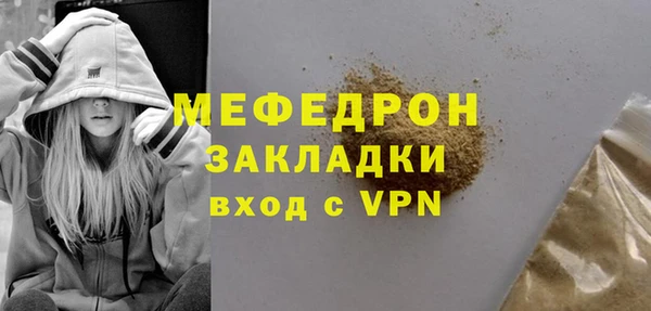 тгк Вязники