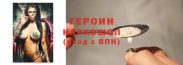 тгк Вязники