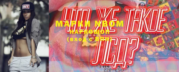 тгк Вязники